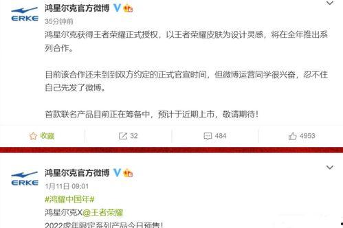 王者新瓜最新爆料,揭秘最新爆料背后的秘密与真相