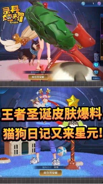 元梦之星王者最新爆料,神秘英雄即将登场，游戏格局再掀风云