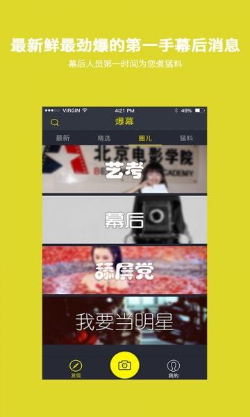 最新爆料视频在线观看,独家内容抢先看！