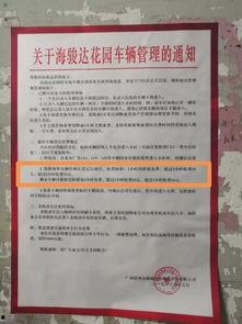 梧州零距离爆料最新消息,揭秘重大事件背后真相！