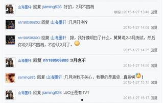 天涯爆料抓人了吗最新版,抓人进展及后续影响揭秘