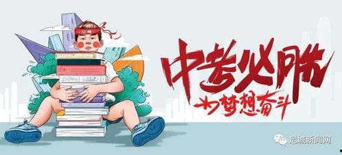 黄兴镇最新爆料信息公布,揭秘事件背后惊人真相