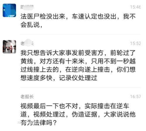 滑县知情人爆料事件最新,事件真相令人震惊