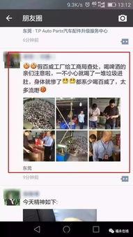 百威啤酒视频爆料最新版,揭秘品牌新动向与神秘新品