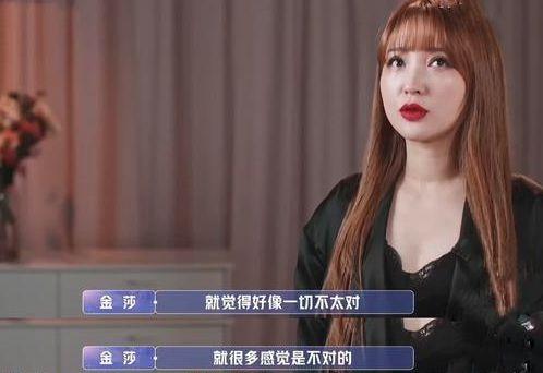 前女友爆料最新视频播放,揭秘昔日恋情真相