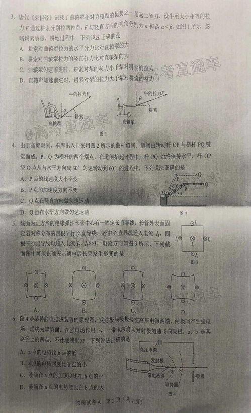 侠岚最新爆料新闻报道是真的吗,新闻报道真实性揭秘