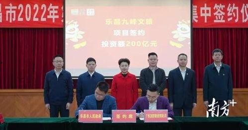 韶关乐昌新闻爆料最新,乐昌突发！最新事件引发广泛关注