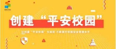 平安五华最新爆料信息网,揭秘热点事件背后的真相