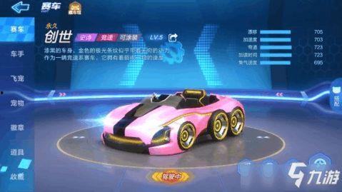 s5赛季新车爆料最新消息,揭秘全新车型亮点与性能突破