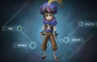 第五人格剧情最新爆料,神秘新角色揭晓，剧情走向再掀波澜！