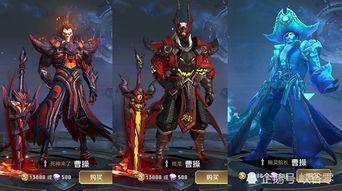 王者新曹操皮肤爆料最新,王者战场再添霸主风采