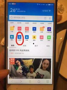 小程序最新爆料社