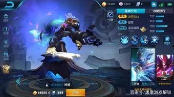 最新11款皮肤爆料图,揭秘最新爆料图中的时尚潮流与神秘元素