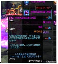 忍三最新幻化爆料,神秘幻化技能，角色形象焕然一新