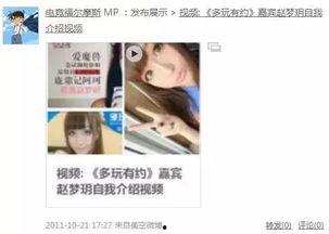 uu最新爆料视频,精彩瞬间与幕后故事大公开