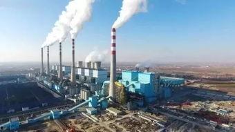 霍州煤电站爆料案件最新,揭开背后惊人内幕