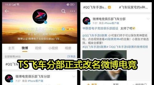 转会期最新爆料官方,揭秘新赛季球星转会最新动态