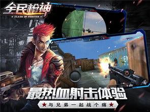 全民枪神听风最新爆料,神秘势力崛起，枪战风云再起