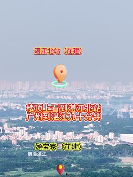 湛江头条最新爆料,重大事件引发社会关注！